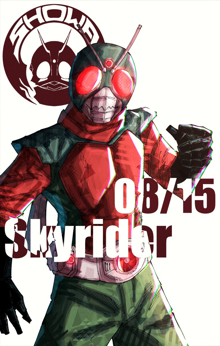 Showa Rider Logo