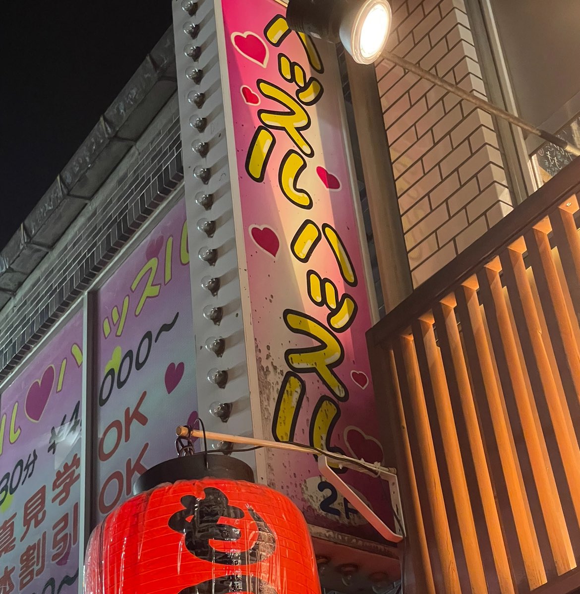 今日は寝るけども、明日の朝も起きるぞ！
3、2、1、ハッスル！ハッスル！

おやすみなさい👍❗️
#ハッスル