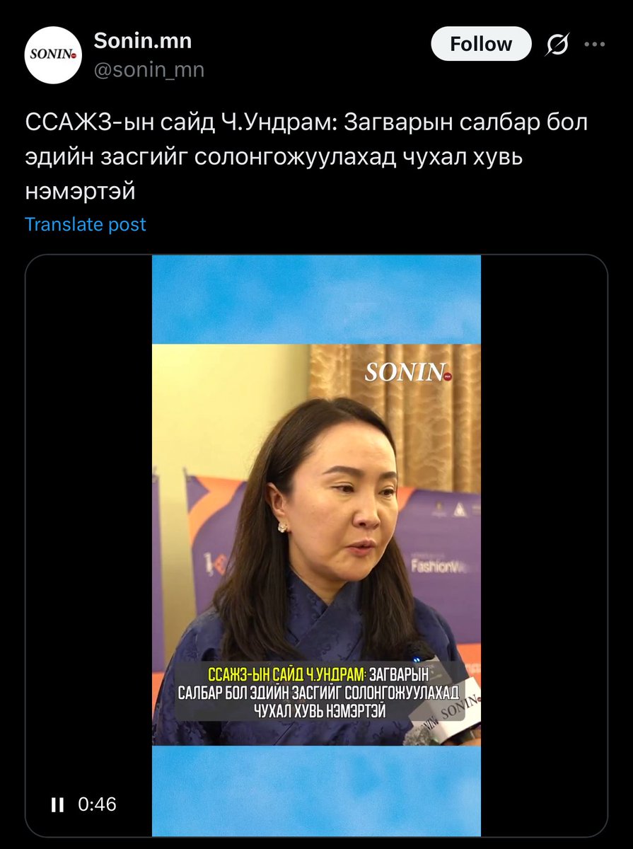 Хаа хаа, ингэж тэнэгтэхгүйе: 1. загварын салбар төрд яг ямар падлий байна! 2. Загварын салбарын нийт борлуулалт ДНБ ийн хэдэн хувь бэ? Ха хааа