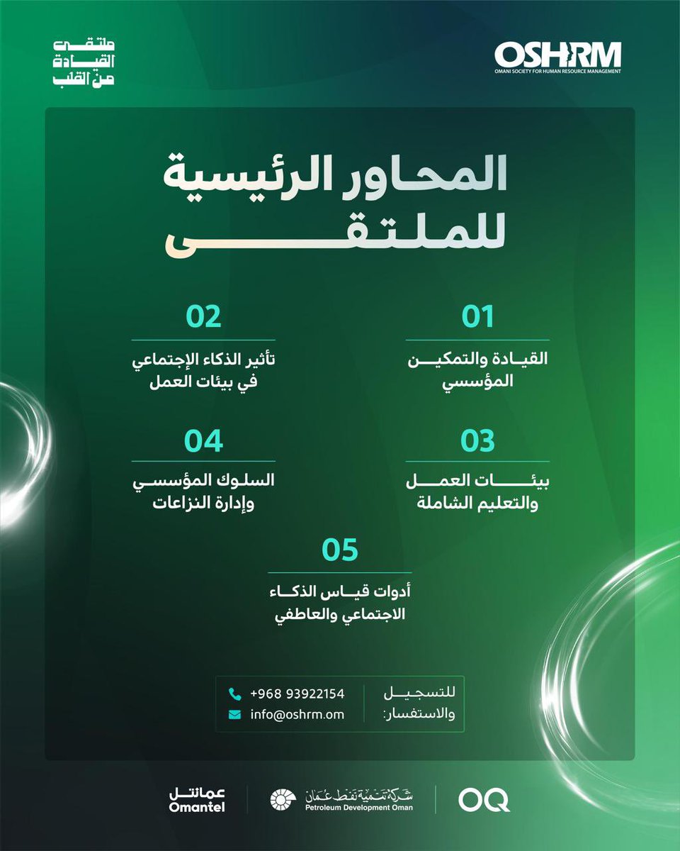 Oshrm أوشرم tweet media