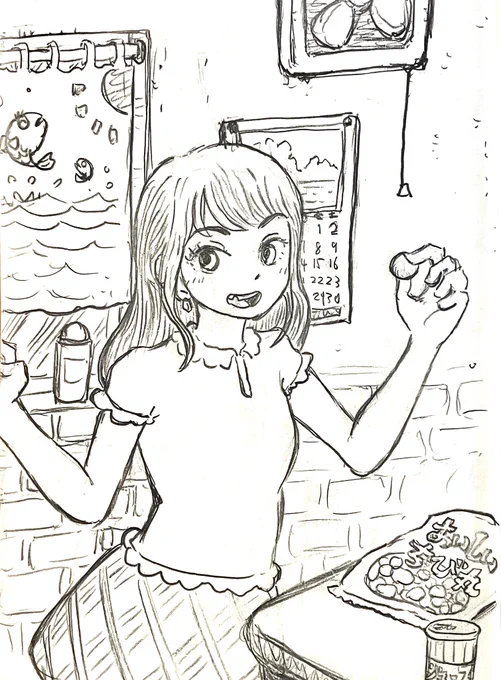 小さいお菓子好きですね〜♪ 