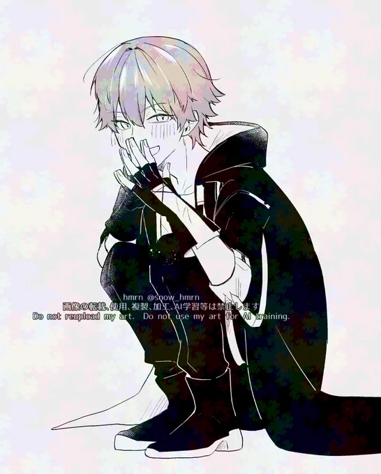 君