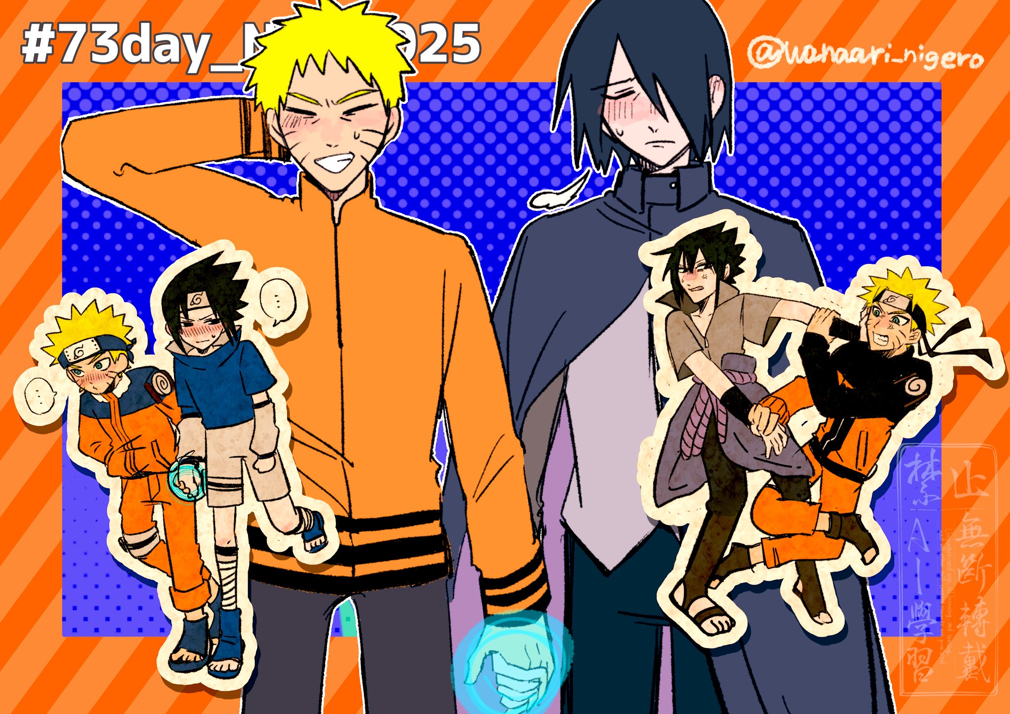 NARUTO-ナルト-疾風伝 箔押し缶バッジ - 株式会社ツインクル