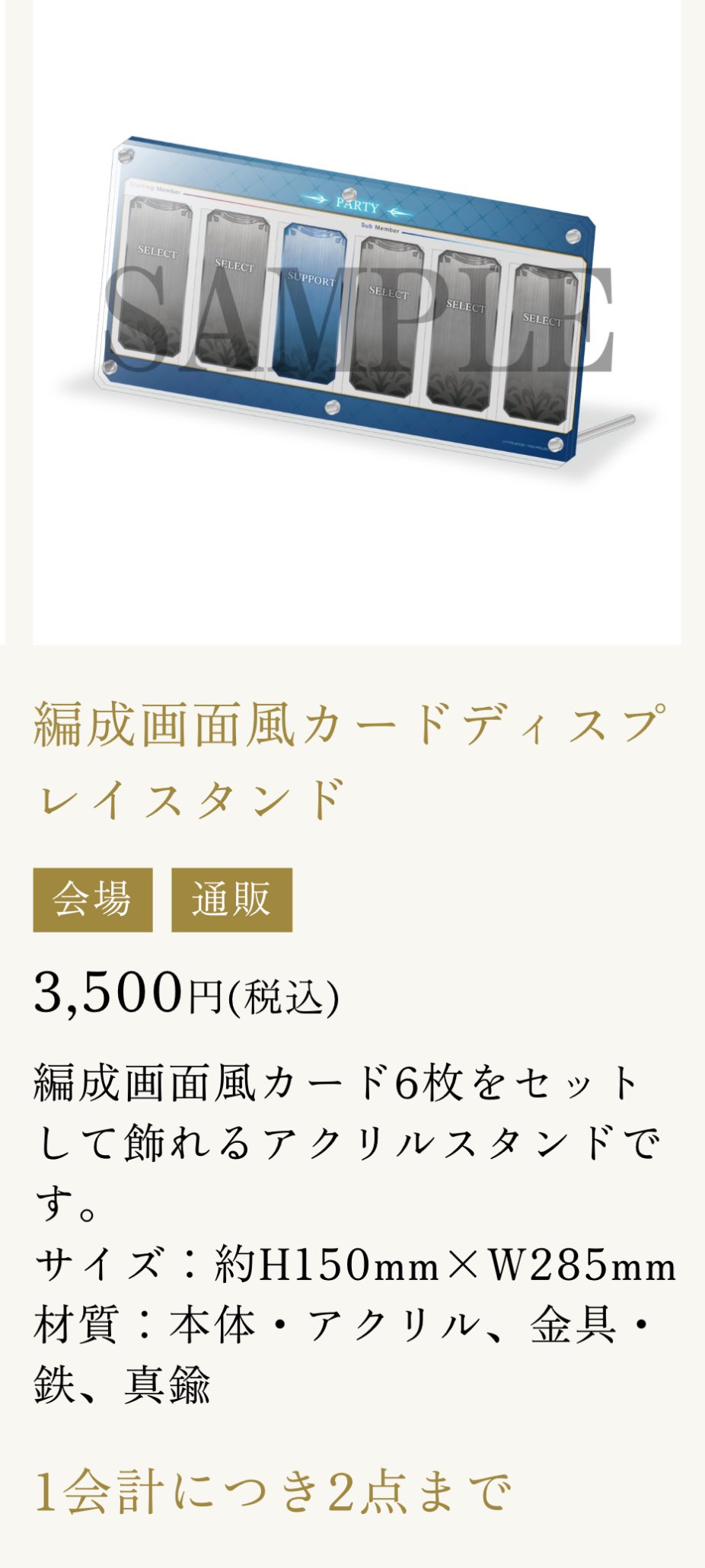 あしの on X: 