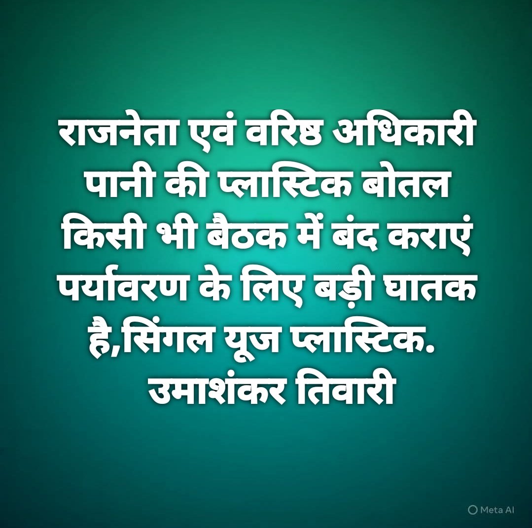 Umashankar Tiwari (@umashan53262772) on Twitter photo 