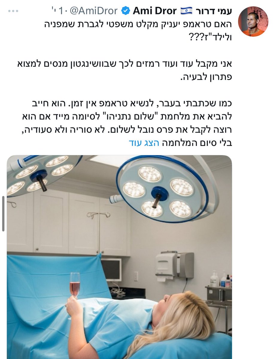 1000 לייקות אני מעלה צילום מסך של השיחה