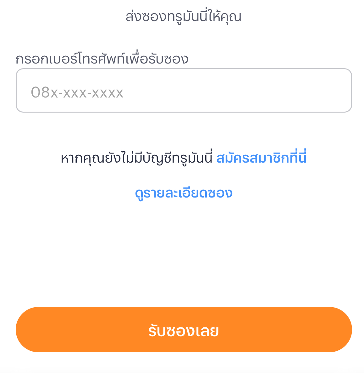 รวมตัวหน่อยย  ได้ซองฟรีมา 100฿ (5คนเท่านั้น)🌟

รีโพสต์นี้  + เม้นเบอร์วอ 👇 
📣วันนี้ขอ ถึงถึง♻️เริ่มส่องงับเบ้บ🫡

เม้น #แจกจริง

#เครดิตฟรี #แจกเงินฟรี 

สมัคร🍟:shorturl.asia/ATq7f

#แจกซอง #แจกซองฟรี #แจกเงินฟรี #แจกโค้ดฟรี #นักล่าเครดิตฟรี 
#เครดิตฟรี50 #ทุนฟรี50