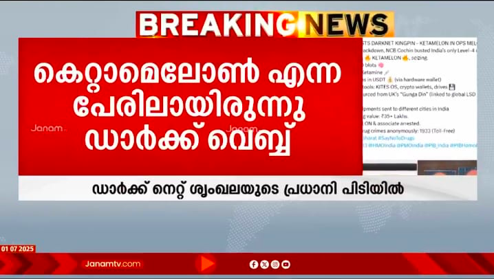 KulaguruK's tweet photo. ഡാർക്ക് വെബിനെ പറ്റി ചില വാർത്തകൾ ഒക്കെ വന്നുകൊണ്ടിരിക്കുകയാണല്ലോ. 

പക്ഷെ പലർക്കും എന്താണ് സംഭവമെന്ന് വലിയ പിടിയില്ല. മാപ്രകളടക്കം. 

എന്താണ് ഡാർക്ക് വെബ് എന്ന് നമുക്കൊന്ന്  നോക്കാം.
👇
#DarkWeb #KetaMelon https://t.co/UzMZz3iy9l