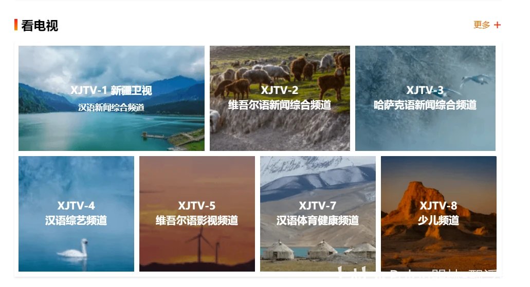 新疆广播电视台目前最大一轮精简行动！电视四套关停，新疆故事广播和新疆老年广播停播artistcanvasblog.blogspot.com/2025/07/blog-p…