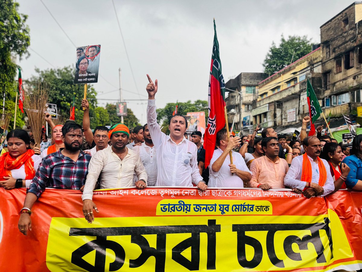 Thousands of <a href="/BJYM/">BJYM</a> karyakartas, led by Hon'ble LoP WBLA Shri Suvendu Adhikari da, marched from Kolkata's Rashbehari to Kasba in protest against the heinous gang rape of a law student by TMC student union leader and his henchmen at the Kasba Law College. #KasbaCholo

<a href="/narendramodi/">Narendra Modi</a>