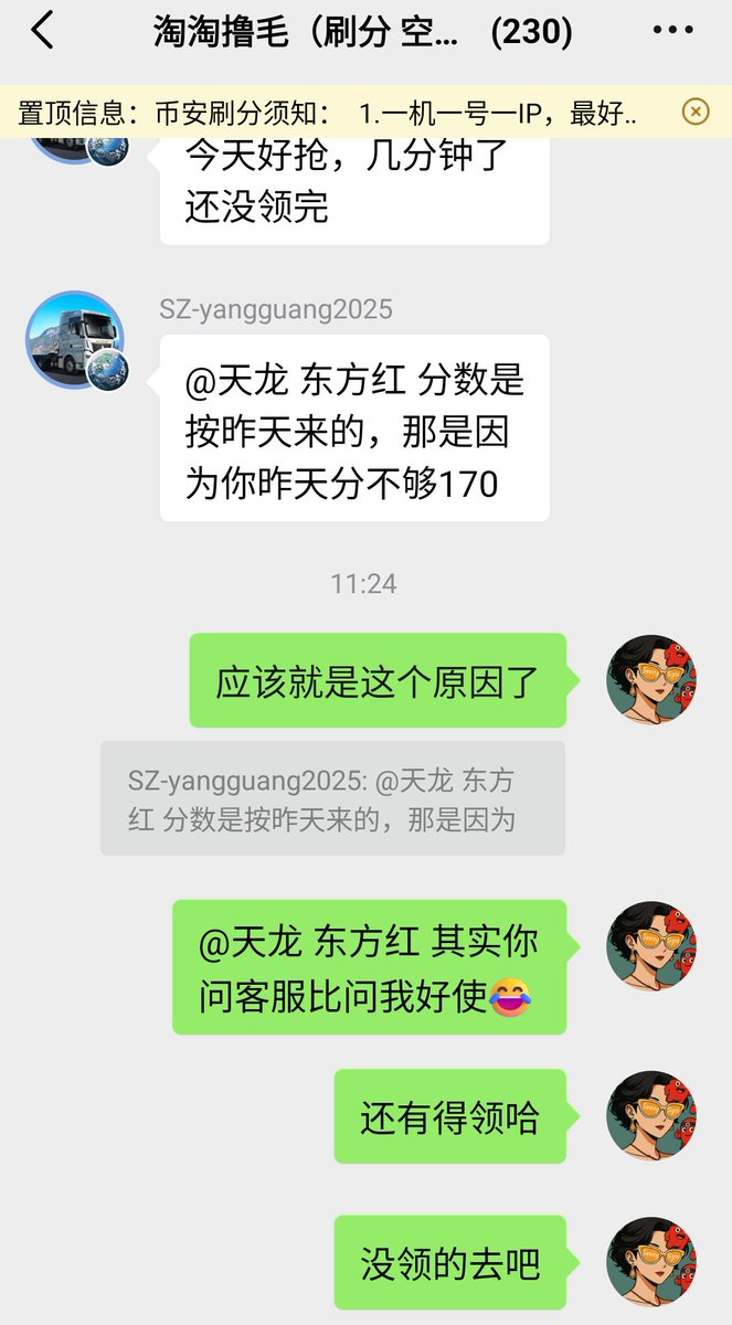 flo_anlvws's tweet photo. 深夜了，来个深情局

我主要是想写写我上个月在FoChat @FoChatOfficial 平台的直播感受了，哈哈😝

首先对于对接我的老师  @0xsuperidol  及平台相关人员，他们站在官方角度为fo平台用户挑选合适的主播，在这一点上特别尽心尽责，也看的出来平台是想干一翻事业的，也是一个很有格局的平台

对于FoChat平台的用户，他们对Web3的了解相对来说比较少，他们需要正向的指引，这一点平台也为用户考虑，为用户把脉，选择靠谱的主播输出靠谱的内容，这点特别好

我作为平台外聘主播，我一直把它当作我的一份工作去做，播之前整理好要播的内容，播的过程当中很认真很用心地分享和解答大家的疑问

把平台用户当作那个还不太懂的自己，尽可能把自己懂的知道的告诉他们，让他们尽可能地少走弯路

这也是我对web3新人的期盼，防骗最重要，谨慎投资，所以这也是我走上撸毛之路的原因

我自己也是很希望能在web3里面找到一份能当作自己事业的工作，如果彼此都对眼的，那必将全力以赴

感谢FoChat平台给我机会，这真的是我真正意义上的第一份web3工作，愿FoChat未来的路越走越宽

#FoChat  #Web3