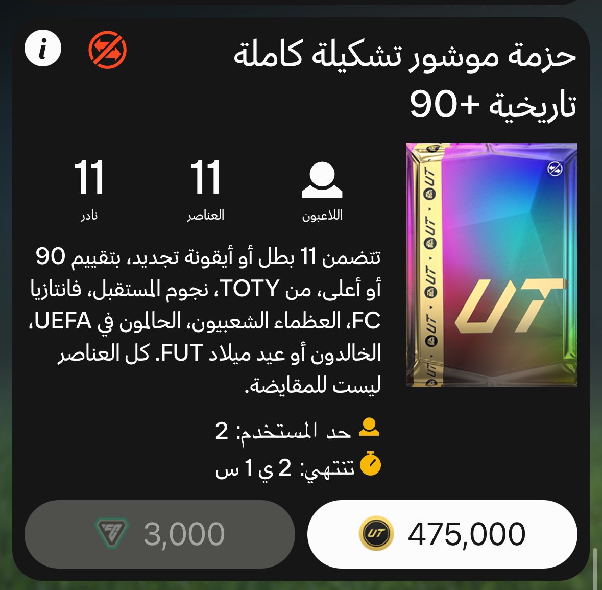 خالد tweet media