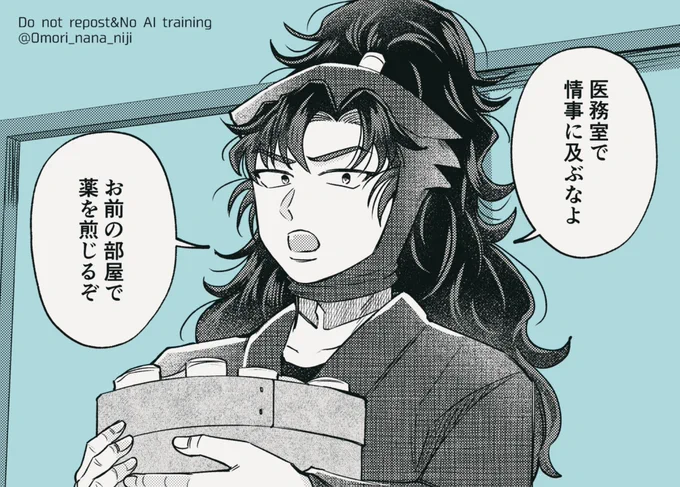 🥷🥚激臭に自覚があるおこィサク
ネットミーム言わせたかっただけ。品はない 