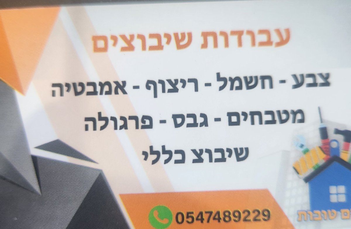 שרת הטבעות tweet media