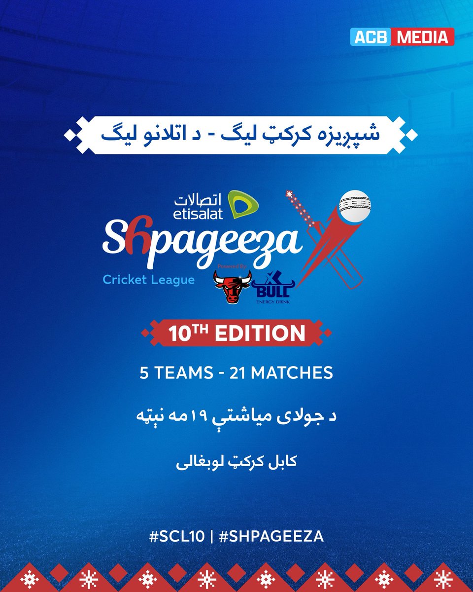 ACBofficials's tweet photo. The 🔟th Edition of the Shpageeza Cricket League is Coming! 🔜

Get ready for the blockbuster 10th Edition of the Etisalat Shpageeza Cricket League 2025, powered by XBull, kicking off on July 19 in Kabul! 🤩

#Shpageeza | #SCLX | #XBull | #Etisalat https://t.co/ciwymaanHj