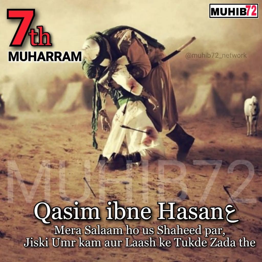 muhib72network's tweet photo. Mera Salaam ho us Shaheed par...
Jiski Umr kam aur Laash ke Tukde Zada the 😭😭💔#QasimIbneHasan

#7thMuharram #Muharram1447 #LabbaikYaHussain
#Salute72 #Muhib72 https://t.co/uN8Rg9DQi5