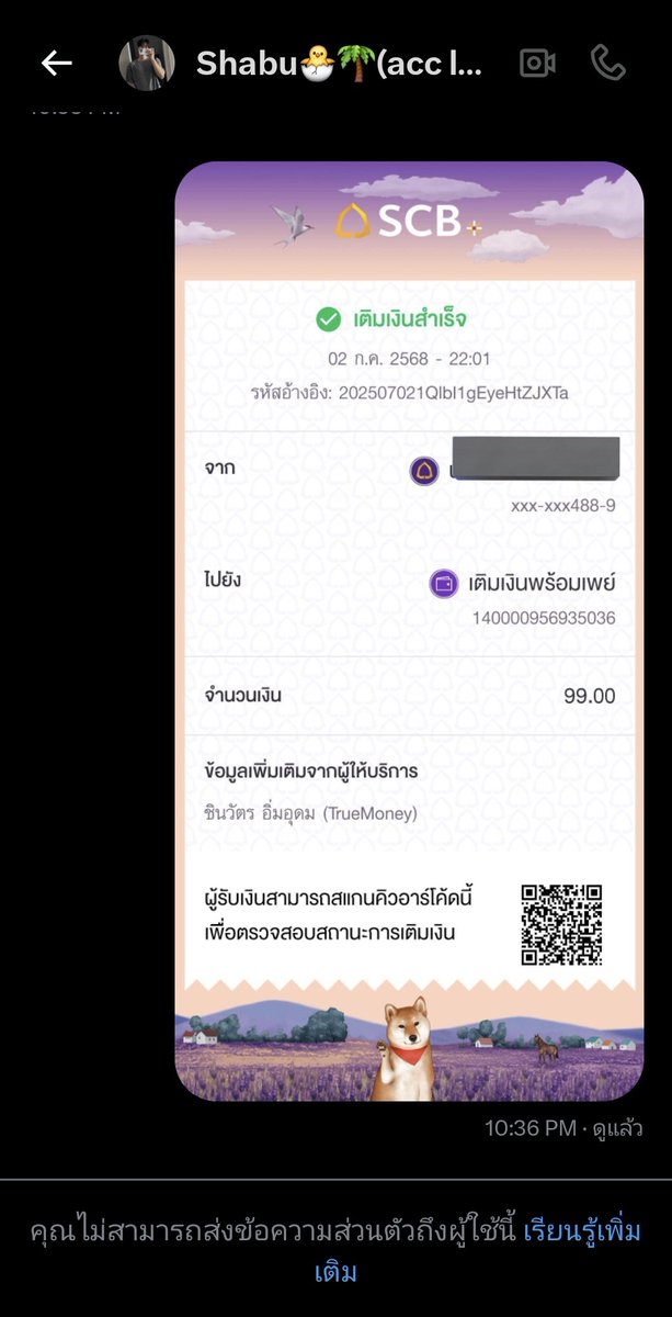 handranunja's tweet photo. @Beam_vaaa แอคนี้มิจฉาชีพนะ ระวังกันด้วย โอนปุ๊บบล็อกปั๊บ #imgforลั่น #ยืมเมจforsex #rtxxdm https://t.co/qUFuYK8EAX
