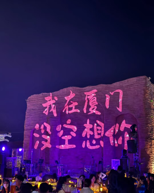 junglechen1983's tweet photo. 停下来看看风景，安利下我厦门的美景，比每天卷 #cooike  做黑奴有意思啊，欢迎兄弟们来厦门打卡，看看风景，为了下面几个项目放弃太多，值不值得？
@cookiedotfun @cookiedotfuncn @JoinSapien @recallnet @SnapshotLabs  @elympics_ai @OpenledgerHQ @vooi_io https://t.co/joEUd4M4Zo