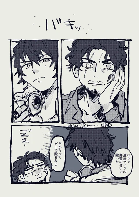 1️⃣と0️⃣
一種の甘え(そうかな?) 