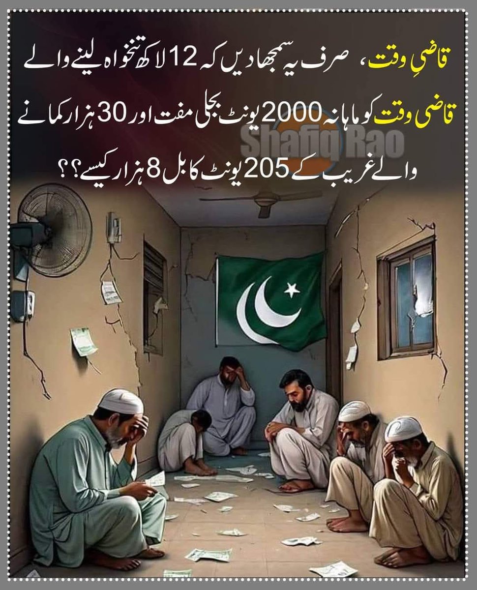 #NoMoreSlabLooting