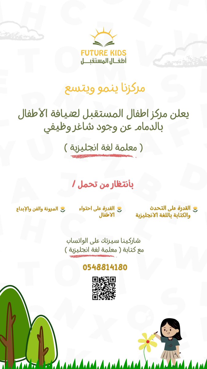 وظائف المملكه (@jops333) on Twitter photo 