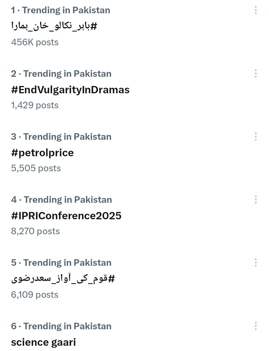 #قوم_کی_آواز_سعدرضوی
ٹرینڈ ہیش ٹیگ اس وقت پینل پر 5 نمبر پرموجود ہے 
ایک دفعہ سب بہن بھائی ٹویٹس کے ساتھ ریٹویٹس پر بھی زور لگائیں