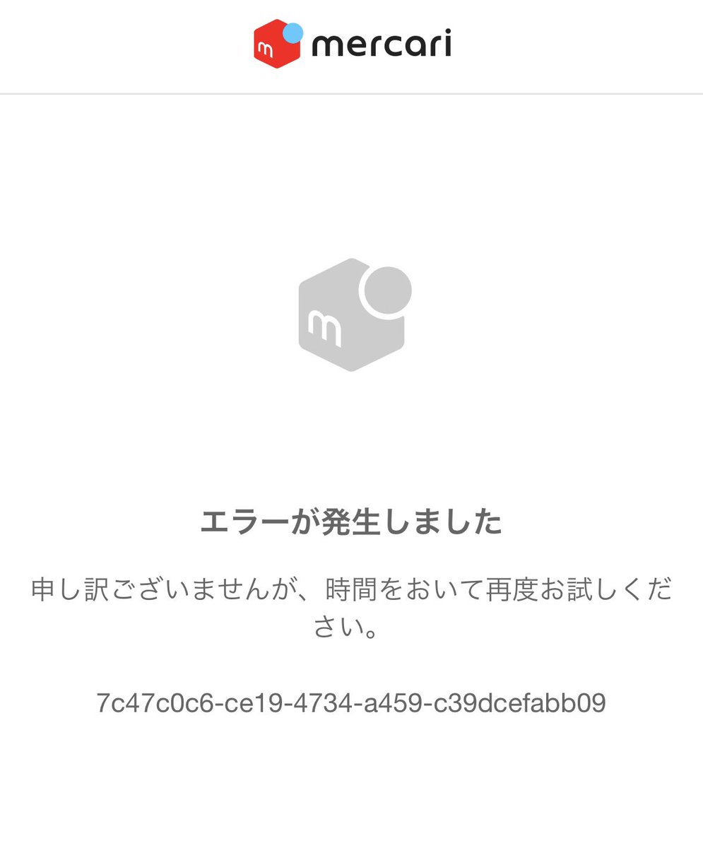 HIROLL9's tweet photo. ログイン出来ない。機種変更した時も大変だったけれど、パスキーって必要か？
不具合多い。
#メルカリ https://t.co/ZdP4htDHdI