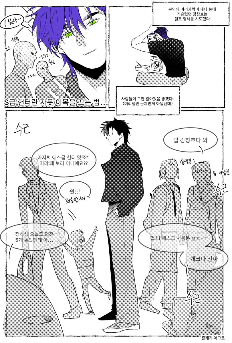 _molbaSS_basket's tweet photo. 강창호 각성 초기에 염색하는거 
너무 저렴해서 언제내릴지 몰름 https://t.co/PCxSjmhcKm