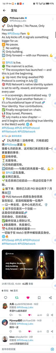 xiaoyan146936's tweet image. 起飞