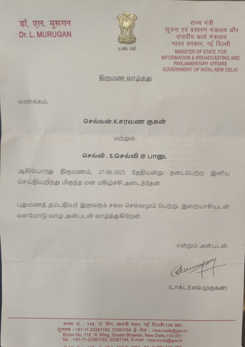 kanal kannan (@kannan_kanal) on Twitter photo எனது இல்ல திருமண விழாவினை நேரில் வந்து சிறப்பித்தும். மணமக்களுக்கு வாழ்த்து மடல் வழங்கிய திரு மத்திய அமைச்சர் மாண்புமிகு
<a href="/DrLMurugan/">Dr.L.Murugan</a> அவர்களுக்கு எங்கள் குடும்பம் சார்பாக மனமார்ந்த நன்றி 🙏
<a href="/hindumunnani_tn/">Hindu Munnani</a> <a href="/annamalai_k/">K.Annamalai</a> <a href="/amarprasadreddy/">Amar Prasad Reddy</a> <a href="/elangovan_HM/">A.T.Elangovan</a> எனது இல்ல திருமண விழாவினை நேரில் வந்து சிறப்பித்தும். மணமக்களுக்கு வாழ்த்து மடல் வழங்கிய திரு மத்திய அமைச்சர் மாண்புமிகு
<a href="/DrLMurugan/">Dr.L.Murugan</a> அவர்களுக்கு எங்கள் குடும்பம் சார்பாக மனமார்ந்த நன்றி 🙏
<a href="/hindumunnani_tn/">Hindu Munnani</a> <a href="/annamalai_k/">K.Annamalai</a> <a href="/amarprasadreddy/">Amar Prasad Reddy</a> <a href="/elangovan_HM/">A.T.Elangovan</a>