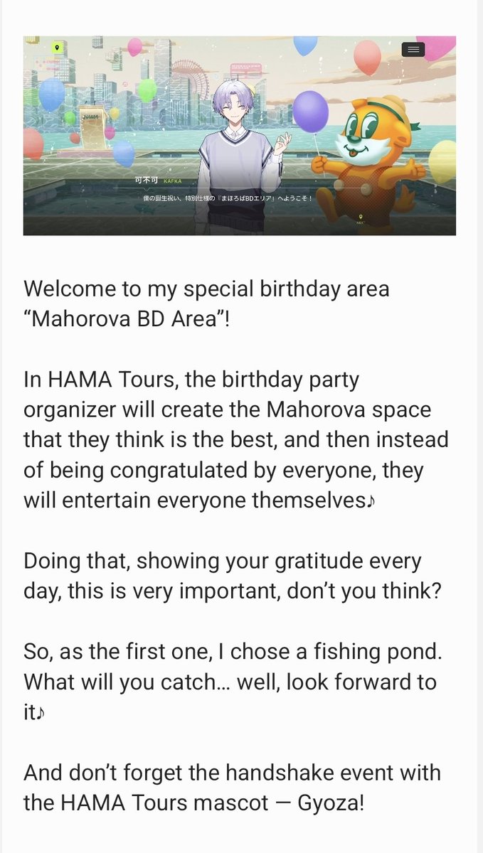 #18TLip

I love Oguro Kafka a lot
Happy Bday Oguro Kafka 

I translated his special birthday line!