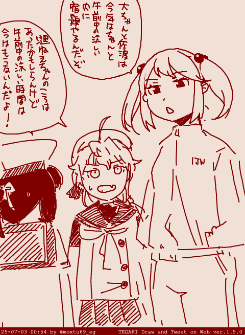 弊社漣「BBA扱いするんじゃないよ」 #tegaki_dt 