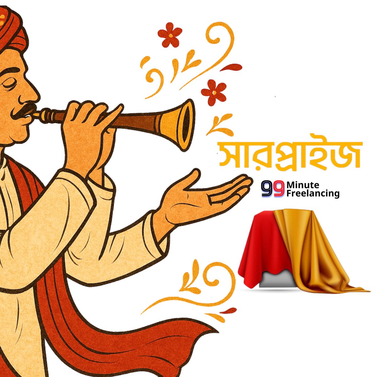 99MinuteFree's tweet photo. 🥁 সানাই বাজিয়ে চলে আসলাম সারপ্রাইজ নিয়ে 
ফ্রি Freelancing Bundle Pack 1st Campaign...🎉
⭕ 99 Minute Freelancing – AI ফোকাসড স্কিল ডেভেলপমেন্ট কোর্স
 মিশন: বেকারত্ব দূর করা, ঘরে বসে ইনকাম। তাবিজ বিক্রি বন্ধ 
Azizul Hakim Rafi
99 Minute Freelancing #99miutefreelancing https://t.co/6NScmPfYat