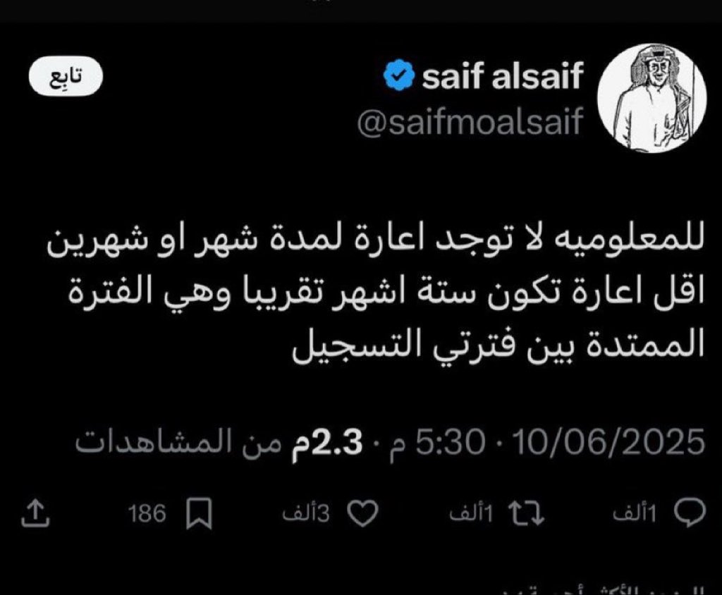 ويصدقوه المغفلين 😁🤣