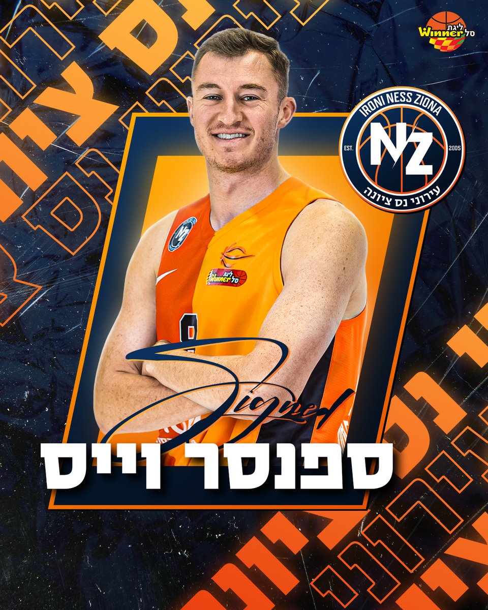 WinnerLeague's tweet image. הוא כתום: ספנסר וייס ישחק במדי עירוני נס ציונה 🔥
צפו בהיילייטס שלו מהעונה החולפת 📺
