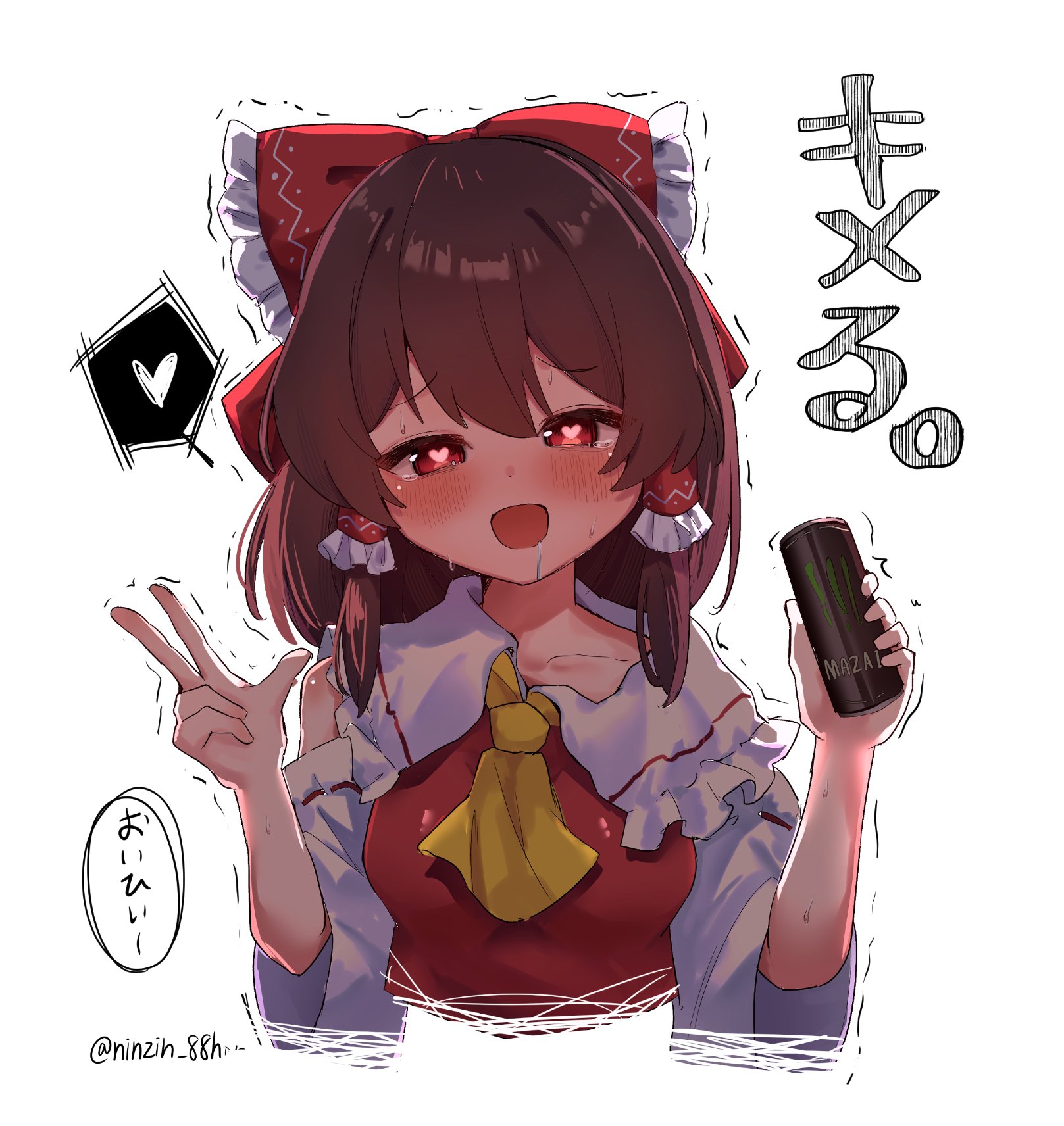 【初回限定お試し価格】 @大⑨州祭小倉お疲れ様！ し〜さん🍮 (@SysN1202) X / トップス