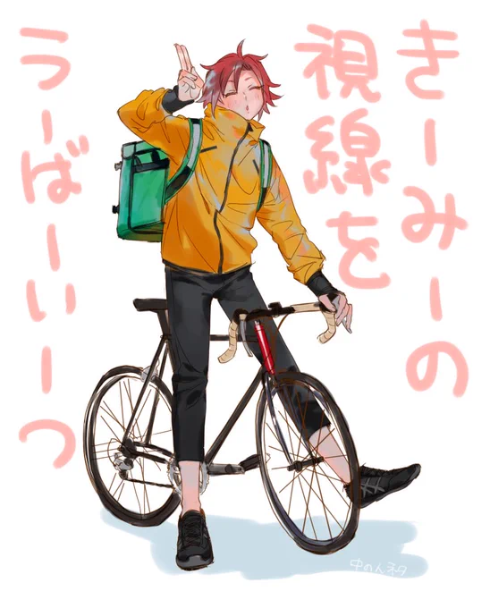 WITHの捏造ほのぼのイラストも再掲します
\アサヒhappy情報/
アサヒの髪型は、ゲーム内で「アサヒむぞうさヘア」という名前が付いてるよ❣️ 