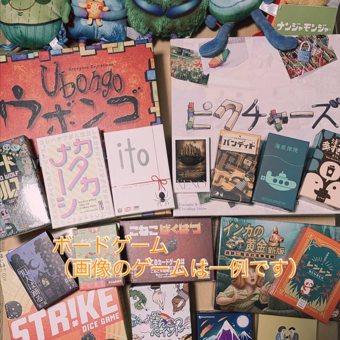 temahimahug's tweet photo. 7月カレンダー 

ボードゲームの会やります！
（上記の画像は一例です」）

#てまひま基地　#ＨＵＧ　#地域の居場所　#外遊び　#おやこラボ　#東村山　#青葉町 https://t.co/aGR8I6HrV5