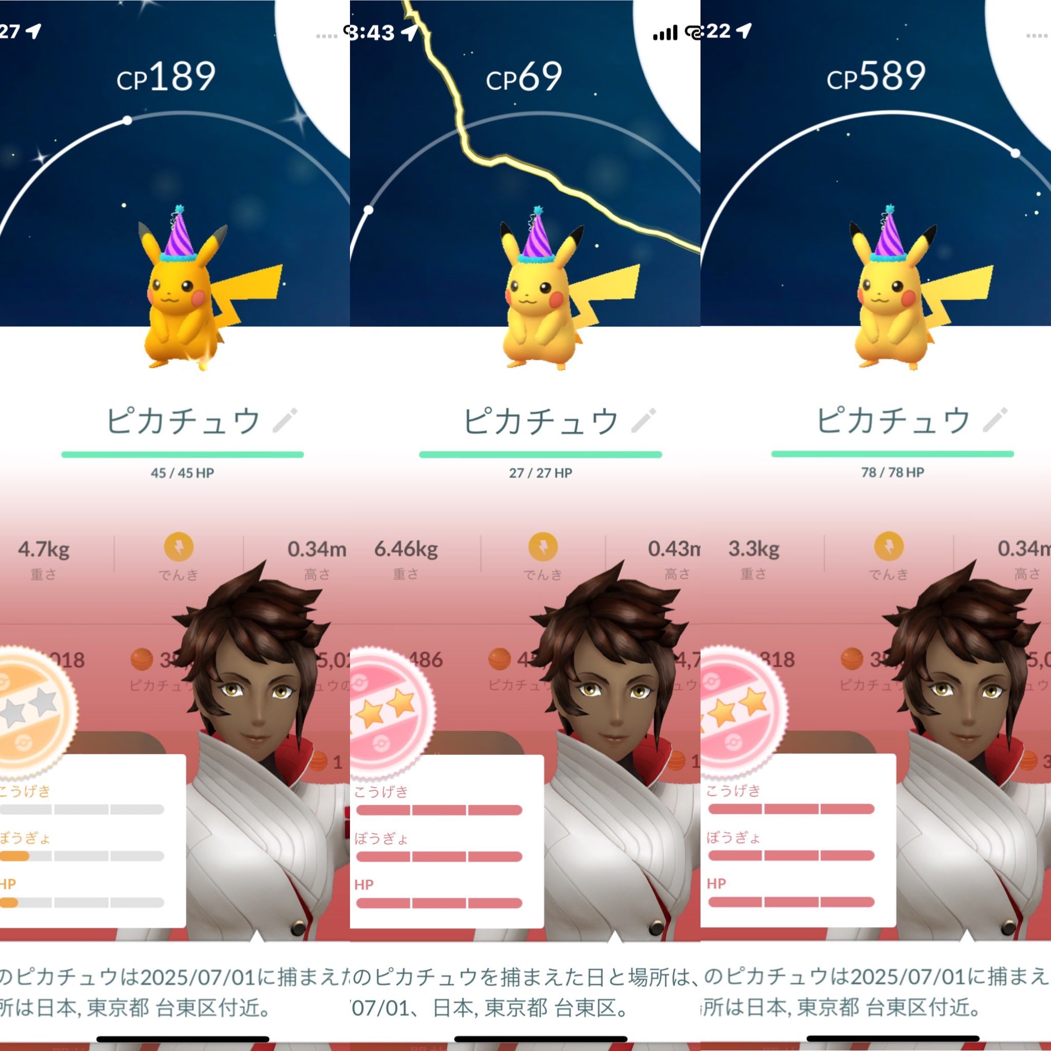 ポケモン - サンダー　フォロー募集中宜しければコメントお待ちしております。値引き致しますので 買取ゴリラ2 on X: 