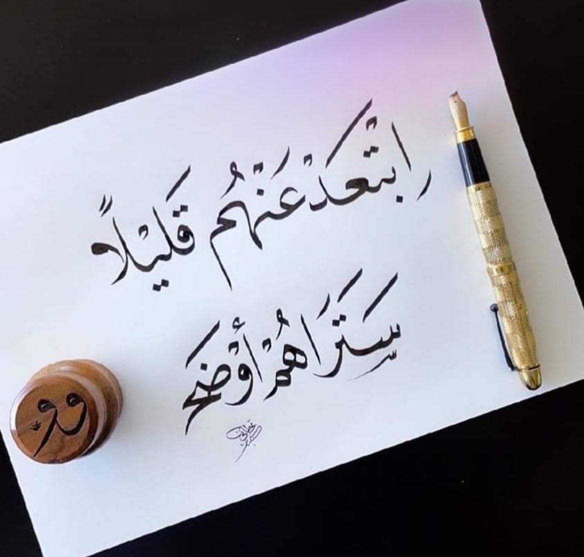 ام ريان_امل السعيدان (@a_m_a_l_m) on Twitter photo 