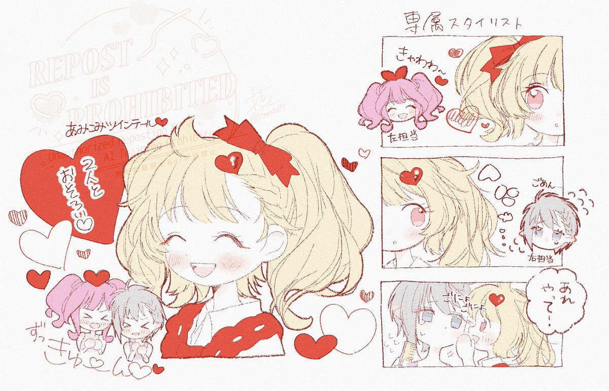 jfmeda89's tweet image. ❤️🩷💚