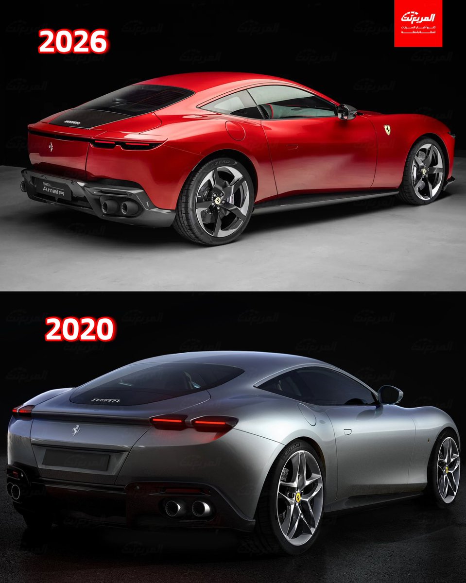 فيراري روما وبديلتها الجديدة فيراري أمالفي 🇮🇹