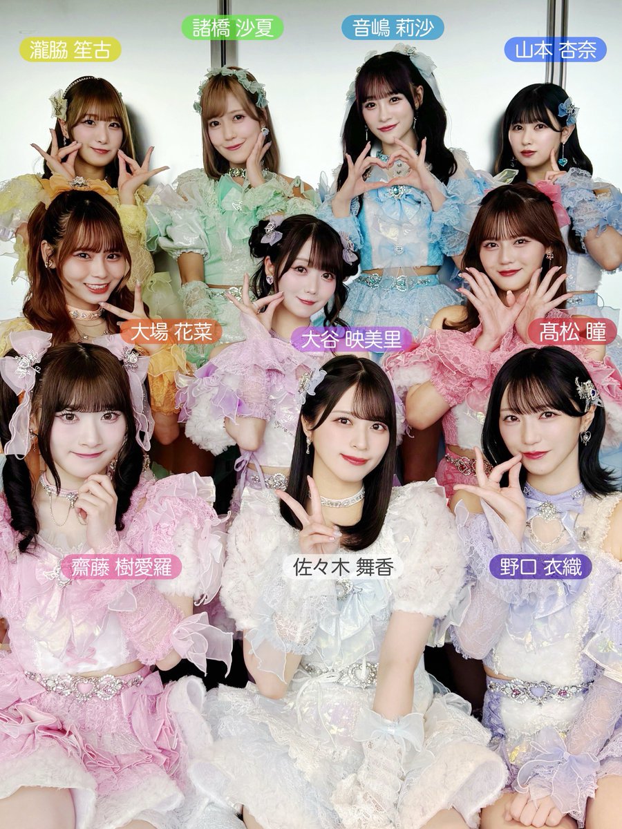 週刊ナイナイミュージック ありがとうございました🎧💗🪄 素敵な場所に