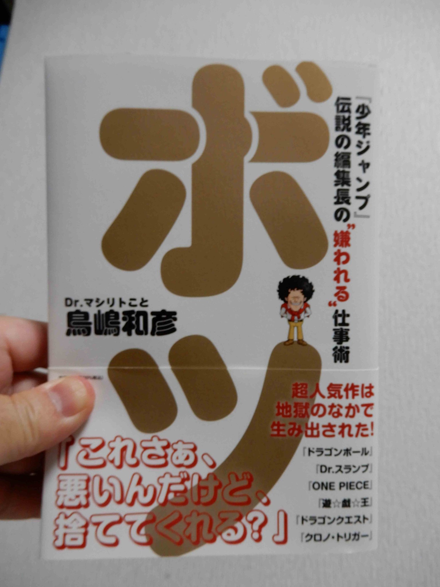 佐伯 要 (スポーツライター） on X: 