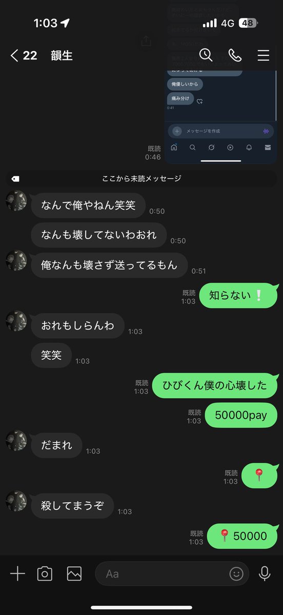 HYT【Vaws】 tweet media