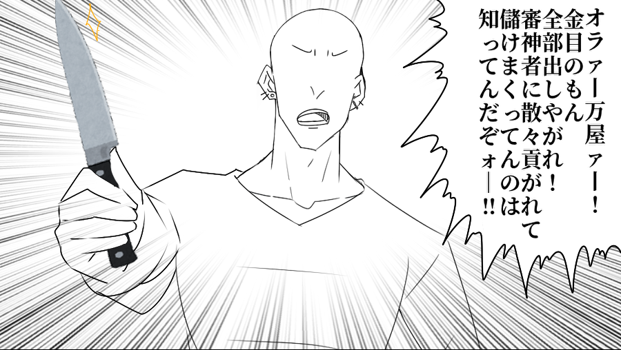 月日を経てようやく月額プラン加入したので今これ 