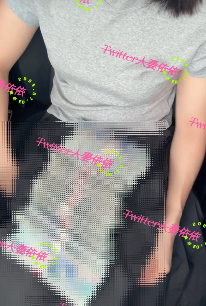 我不是車手
也不是詐騙集團
我最多只能算是搾精人妻

這是昨天老公給的錢，今天我要拿去銀行存，而昨天在車上就跟money拍很多作品回家也拍了很多，不知今天行員收到不知聞到的是鈔票味？還是奶香？🤭

你們想看跟money合拍的作品嗎？❤️

@LOVE02578 唯一小帳

別再問我多少💵可約了，因為錢我還不缺啦 https://t.co/GiatmfzVh4