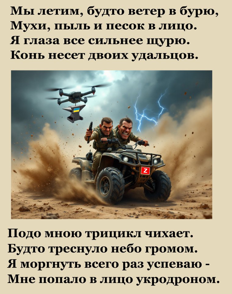 HylerYunk's tweet image. Багато людей вже побачили відео, на якому дрон влучив у водія трициклу - військового російської армії. Оригинал вже заблюрили всюди, тому викладаю тільки опис події.