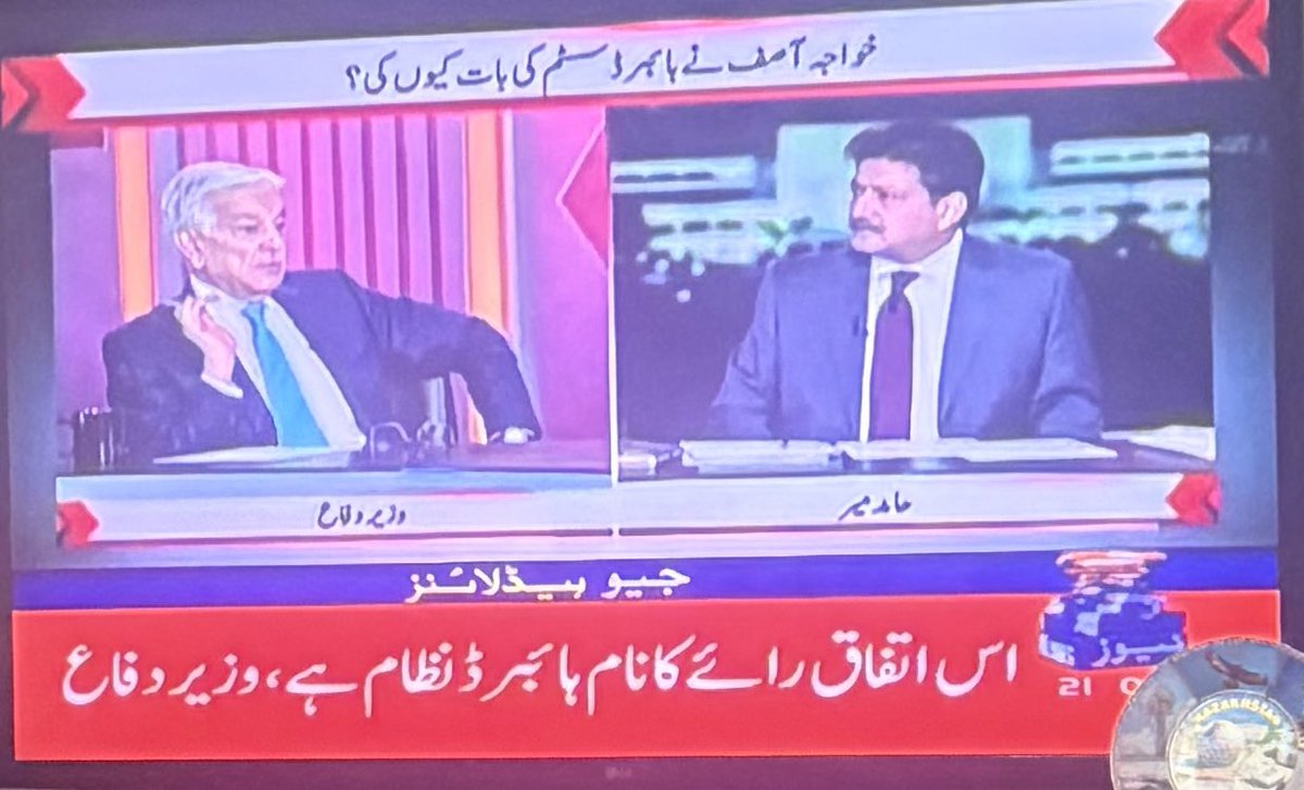 خواجہ صاحب
میری اس موضوع پر پی ایچ ڈی ہے۔ میری ریسرچ آن لائین پڑی ہے، پڑھ لیں۔ 
سول ملٹری تعاون کو ہائبرڈ نظام نہیں کہتے۔ 
ہائبرڈ نظام کنٹرولڈ ڈیموکریسی ہے، جسے چلانے والی اتھاریٹیرین آٹوکریٹک فوج ہوتی ہے 
آپ عمران خان کے ہائبرڈ نظام کو بُرا اور اپنے ہائبرڈ نظام کو اچھا کہہ  کے