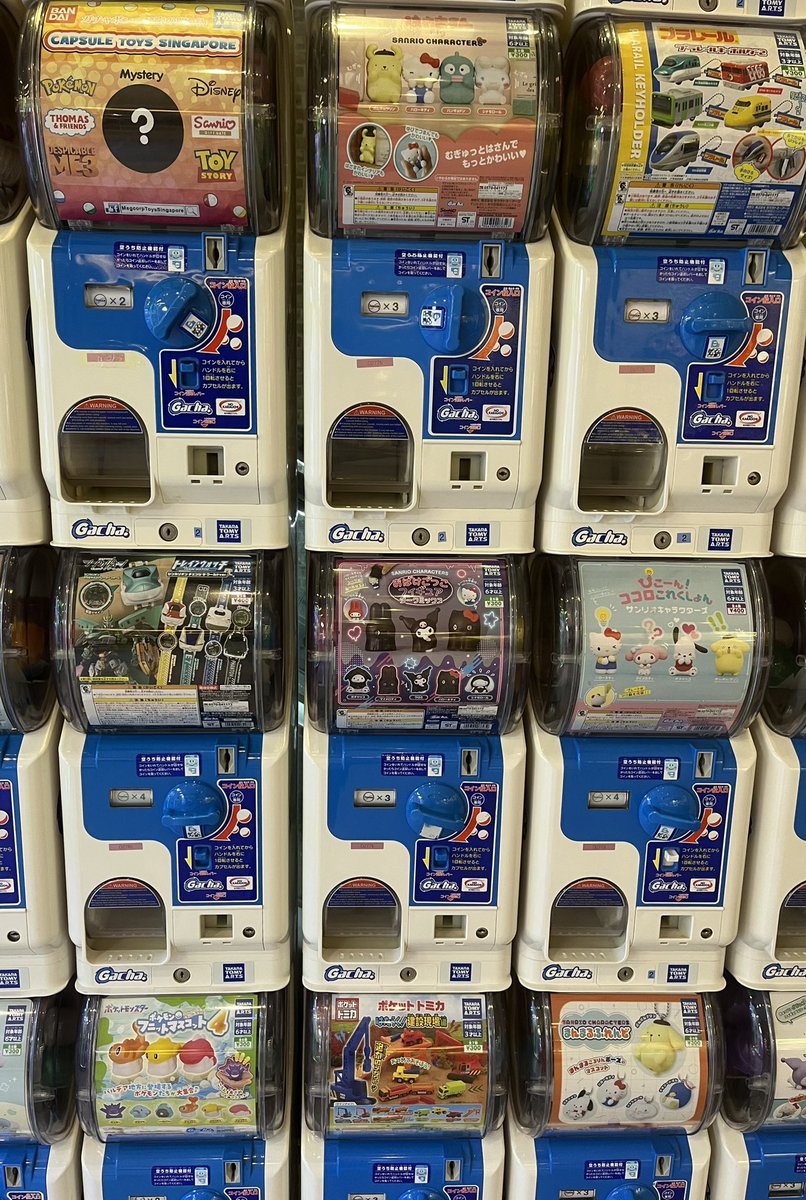 stobeli_id's tweet photo. WTS gachapon sanrio miffy kirby disney pokemon trinkets etc
🪙 1 coin = 28k 
✈️ eta indo: besok 4 juli 
‼️ close order hari ini 14.00 https://t.co/sAYMcBVWZf